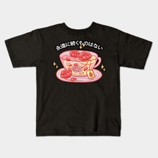 Gradient Kawaii Tea Kids T-Shirt